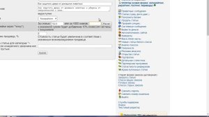 Заработок на textsale. Как продать статью быстро