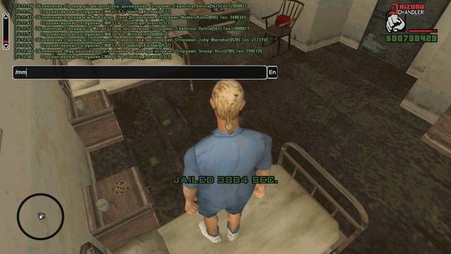 Малалетний Админ (Не бек) смотреть онлайн