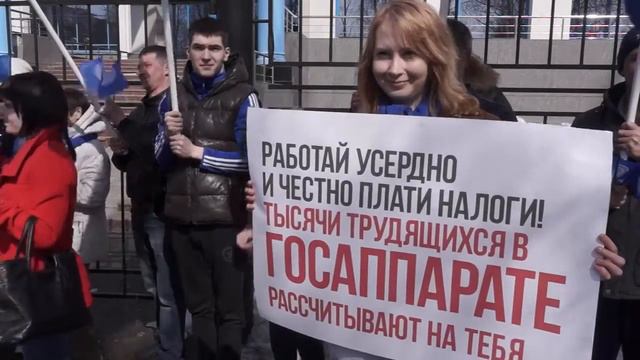 Первый пикет политической партии 'Партии налогоплательщиков России'