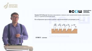 Разбор школьного этапа ВсОШТехнологияТехника технологии и техническое творчество 7-8 класс 1 в