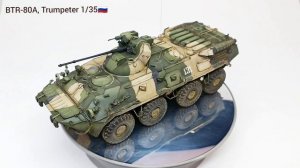 БТР-80А Трумпетер 1/35, BTR-80A APC Trumpeter 1/35