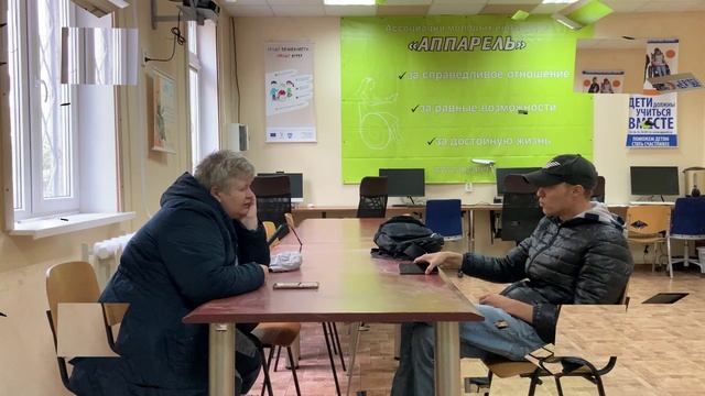 Обучение Незрячих 12.09.2022
