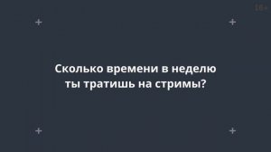 Стримерша Карина - как пришла на Twitch, как заработать на стримах /Как начать стримить БЕЗ трудово