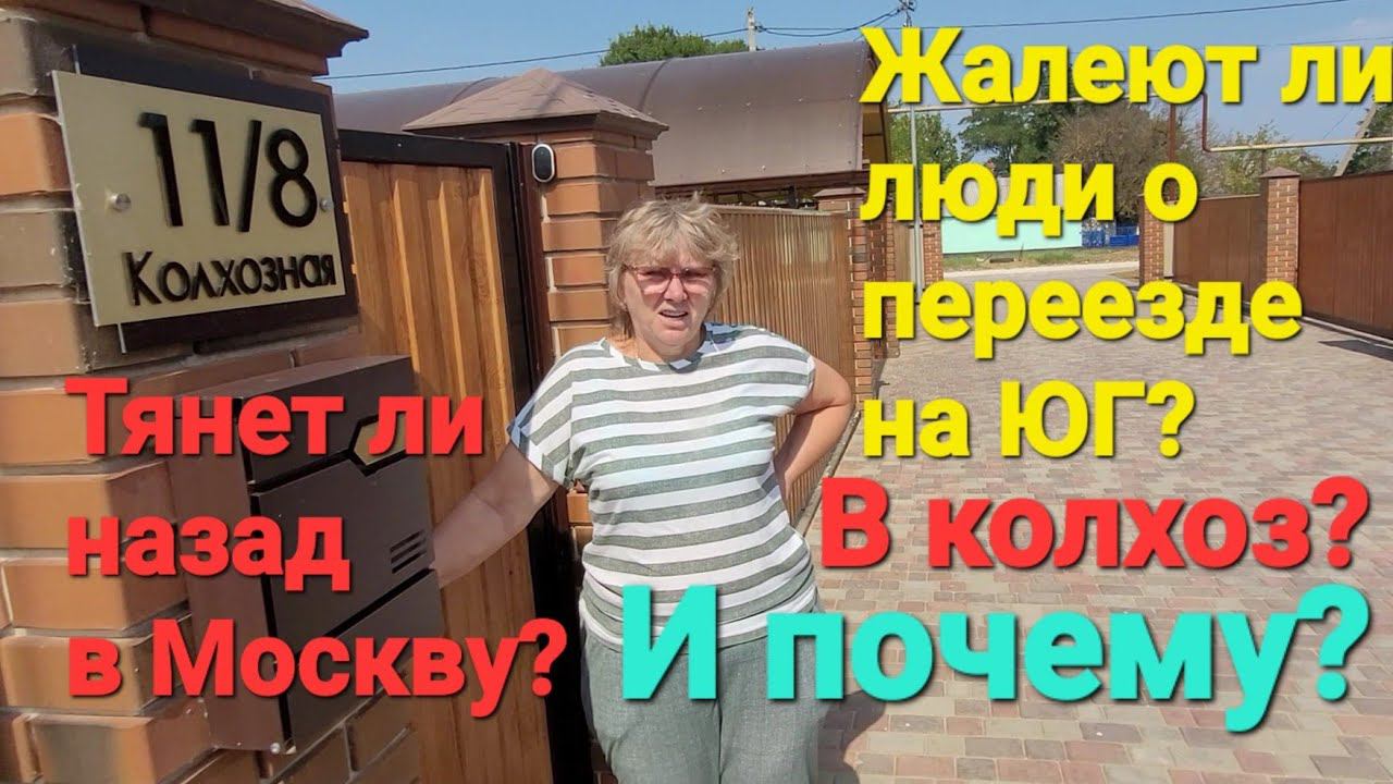 Переезд на ЮГ к Азовскому морю! Абсолютно новый дом, ст. #Ахтанизовская. Ул. Колхозная #переезднаюг