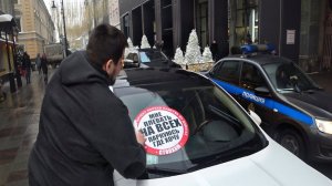 СтопХам-ФСО, JAGUAR, ЗАХВАТ ПАРКОВКИ