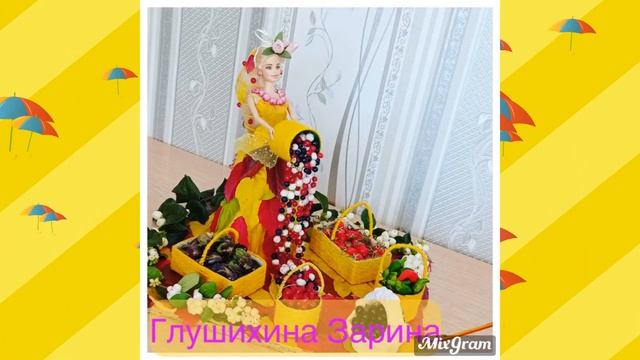 Осенняя фантазия смотреть онлайн