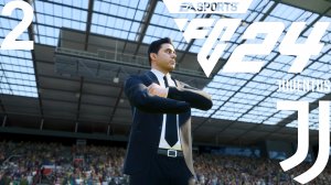 FC 24 КАРЬЕРА ЗА ЮВЕНТУС #2 - ПОЧЕТТИНО НАМЕРЕН ВЕРНУТЬ ЗВЁЗДНОГО ИГРОКА и ПРЕДСЕЗОННЫЙ ТУРНИР!!!