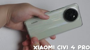 Xiaomi Civi 4 Pro первый обзор на русском