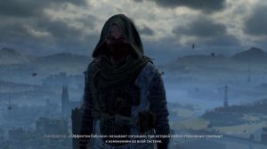 Секретное оружие из  Cyberpunk 2077 в Dying Light 2: Stay Human