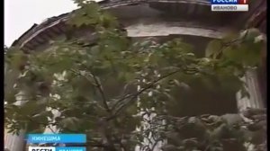 Усадьба Севрюгова "Отрада" в Кинешме
