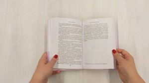 Поменяй воду цветам