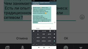 Приветственное сообщение в ватсап бизнес