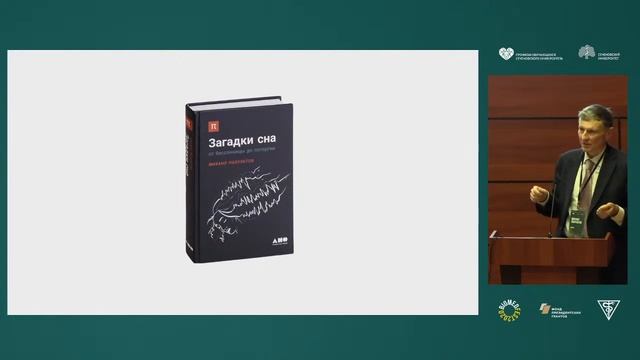 Зал Абрикосов. 2 день Молодежного научного фестиваля биомедицины BIOMEDFEST 2.0 смотреть онлайн