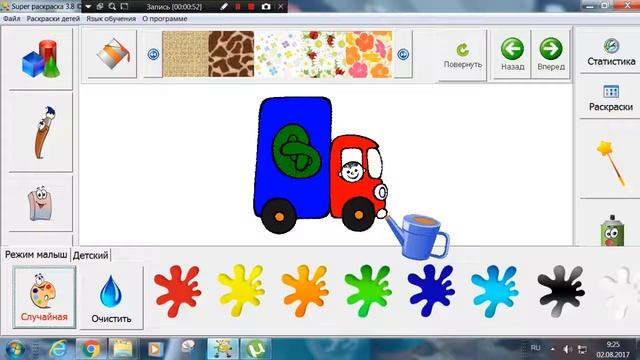 ОБУЧАЮЩИЕ РАСКРАСКИ ДЛЯ МАЛЫШЕЙ -МАШИНА смотреть онлайн