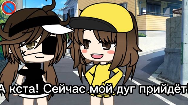 Meme "Ты совсем как во сне!" смотреть онлайн