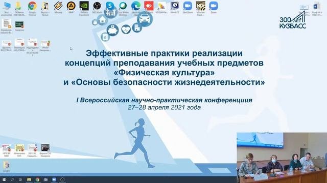 Эффективные практики применение бережливых технологий в организации образовательного процесса