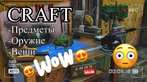 КРАФТОВЫЙ ВЕРСТАК | ТИШИНА ГОРОДОВ | Dayz Standalone