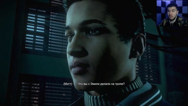 ЛОХМАТЫЙ СКРИМЕР ● Until Dawn #2 смотреть онлайн