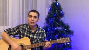 Далеко в краю сибирском | песни под гитару