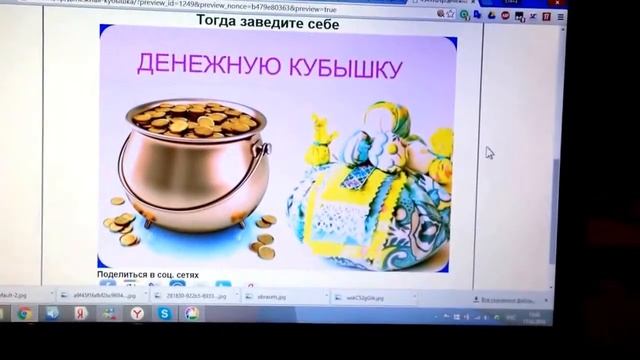 ДЕНЕЖНАЯ КУБЫШКА от 500 рублей смотреть онлайн