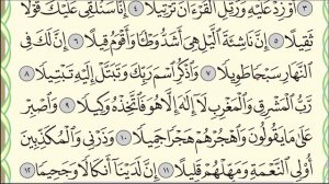 Полный разбор суры аль-Муззаммиль (№ 73), аяты 1-10. #ArabiYA#Narzullo #АрабиЯ #Нарзулло