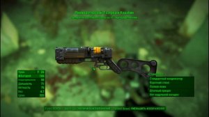 Fallout 4. Золотой кузнечик и могила Шема Драуна (Серия 15)