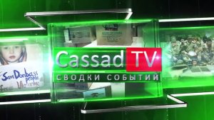 Информационный выпуск новостей Новороссии за 16 - 17 декабря.  ©Cassad-TV