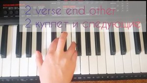 Hari Harae namaha chords, playing the harmonium, Аккорды бхаджана Хари Харае намаха
