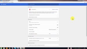 Панель закладок google chrome