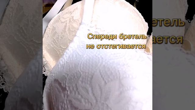 Хотите грудь 2-го размера? ? Магазин  Жозефина поможет вам в этом ?#нижнеебелье #бюстгальтер