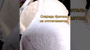 Хотите грудь 2-го размера? ? Магазин Жозефина поможет вам в этом ?#нижнеебелье #бюстгальтер