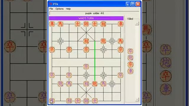 Perl Tk - Chinese Chess смотреть онлайн
