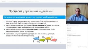 Організація та проведення внутрішніх та зовнішніх аудитів за ДСТУ EN ISO 13485:2018