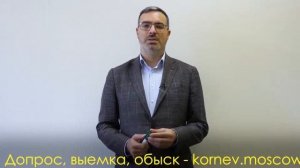 Следите за автомобилем при осмотре! Что делать при осмотре авто сотрудником ГАИ?