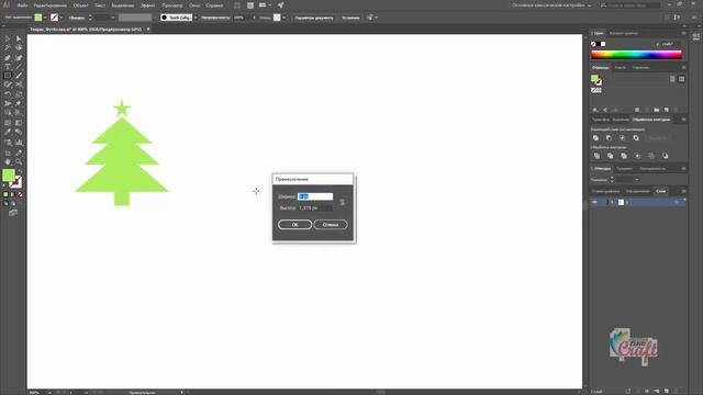 Создаем принт в Adobe Illustrator