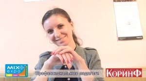 Учебный центр "Коринф" Обучение г.Волгоград