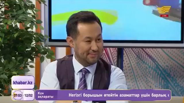 Тангы хабар шоу