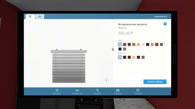 HOUSE FLIPPER #16: ЖАЛЮЗИ ИЛИ ШТОРЫ? смотреть онлайн