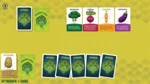 Артишоки в шоке — Настольная игра. Видеоправила ?