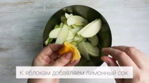 Постная галета с яблоками | Рецепт на сайте MaryBakery