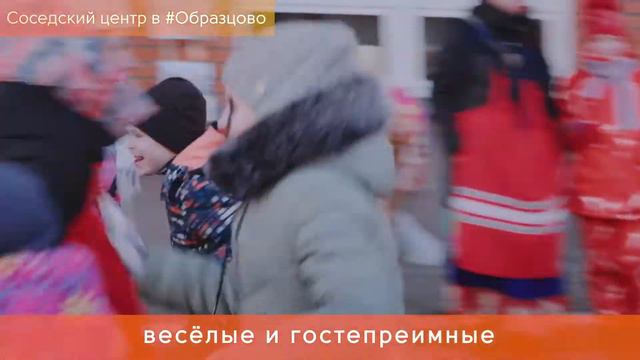 С международным днём соседей, друзья!