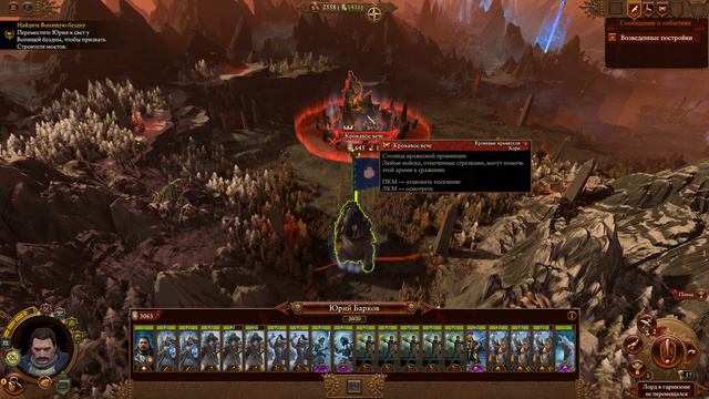 Конец начала ❄ Прохождение Total War: WARHAMMER 3 #4 [Пролог — ФИНАЛ]