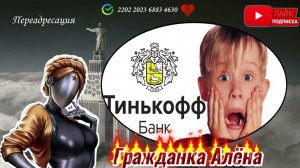 ЗАНУДА И ТОЛЬКО