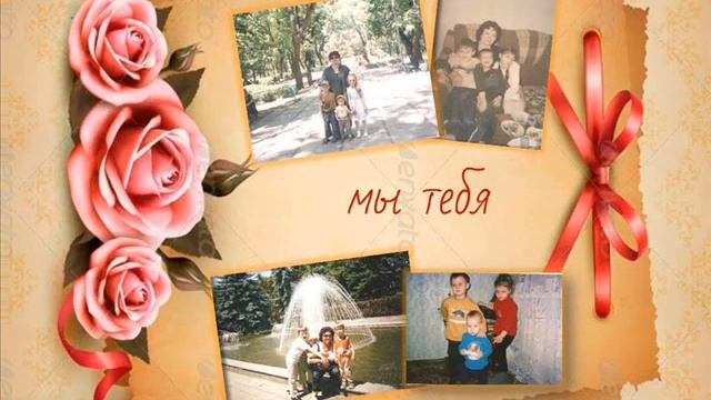 День рождения бабушки смотреть онлайн