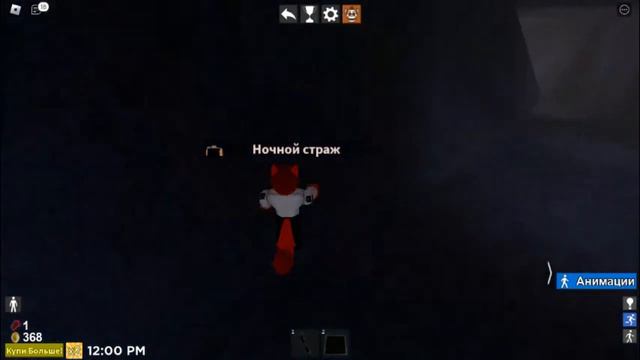 ВСЕ МЕСТА ПОРТАЛОВ В ГЛИЧВОРД!!! TPRR   RUIN 