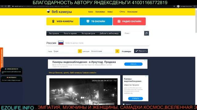 РЕЗУЛЬТАТЫ ОБУЧЕНИЯ ДУХОВНАЯ ПРАКТИКА ЭЗОТЕРИКА БИОЭНЕРГЕТИКА МАГИЯ