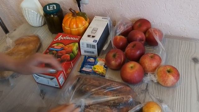 ВЛОГ. МОЙ АКВАРИУМ. НА ЗАВТРАК КАША С КРАСНОЙ СМОРОДИНОЙ. ВМЕСТЕ С МУЖЕМ В МАГАЗИН. ОБЗОР ПОКУПОК. смотреть онлайн