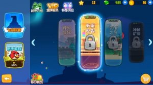 Angry Birds Time Travel! - Часть 1 - Как будто в Китае