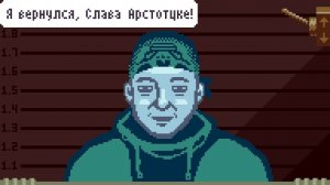 Я ОКОНЧАТЕЛЬНО ВЕРНУЛСЯ ► Papers, Please 2020 |2| Прохождение
