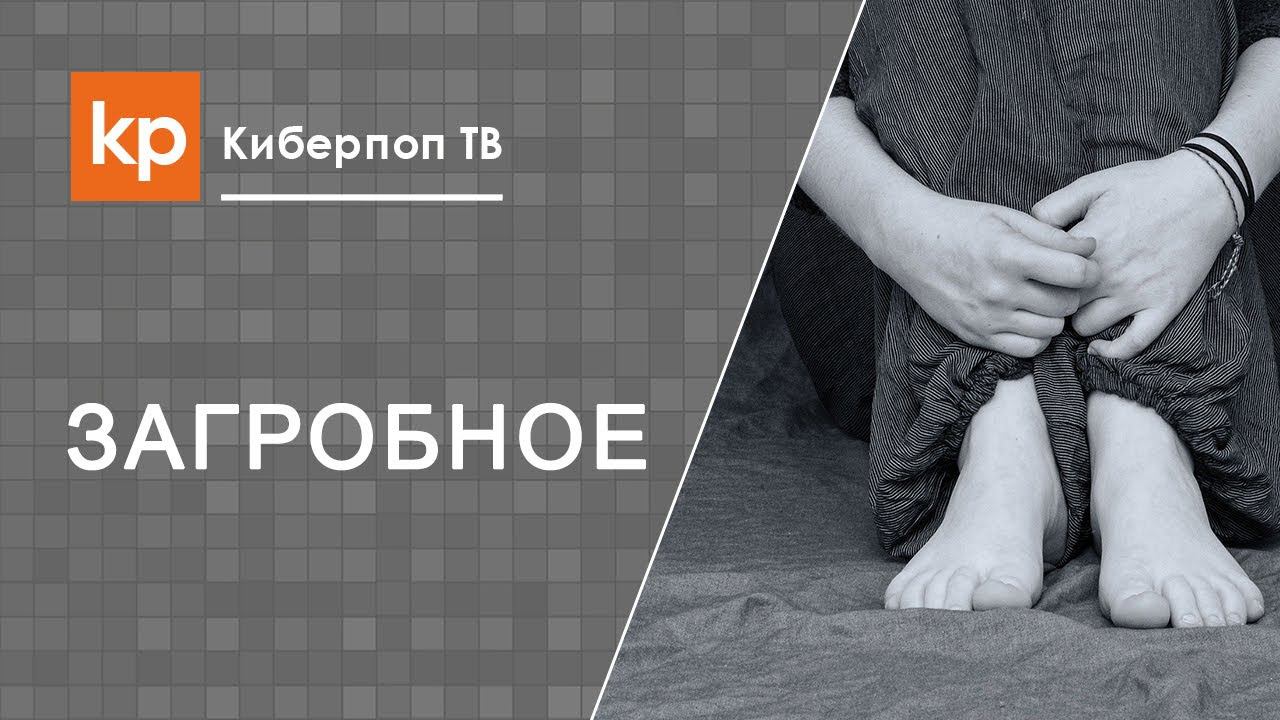 Загробная жизнь. Что происходит с душой после смерти